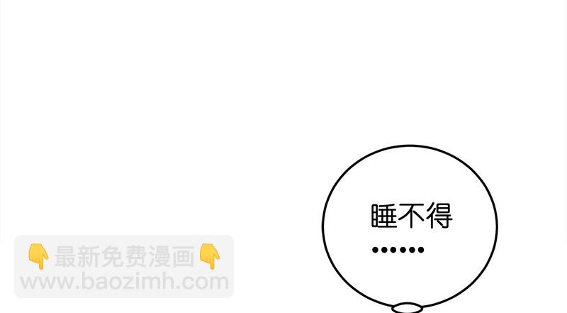 第一百二十话 佳音76