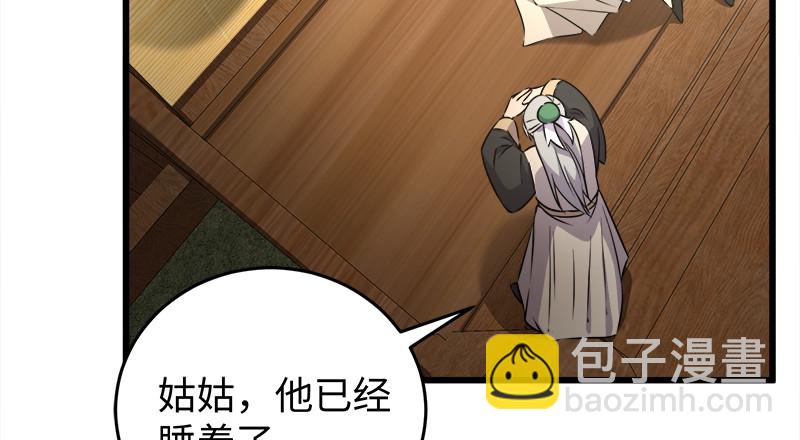 第一百二十话 佳音80