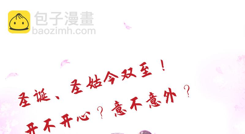 第一百二十一话 婆婆？111