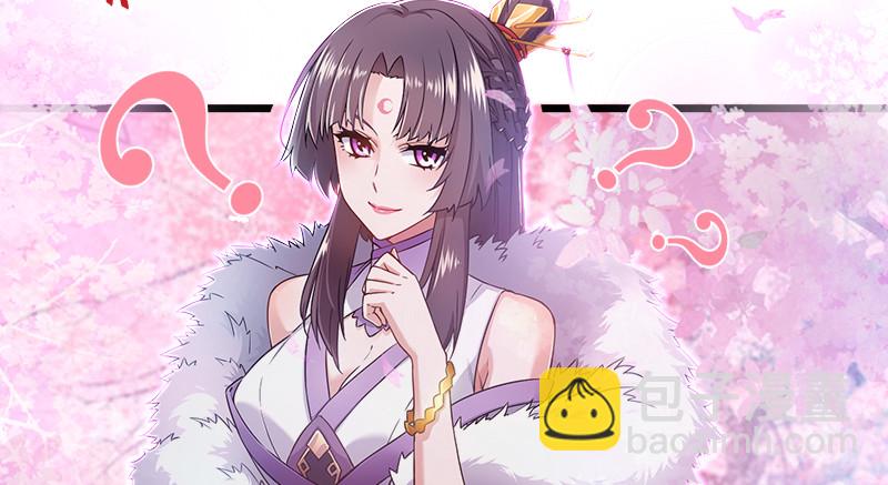 第一百二十一话 婆婆？112