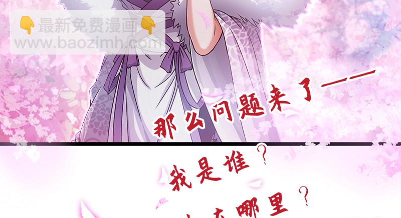 第一百二十一话 婆婆？113