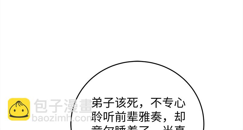 第一百二十一话 婆婆？18