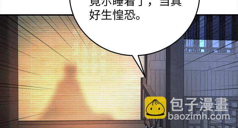 第一百二十一话 婆婆？19