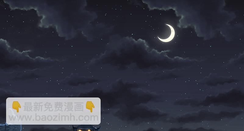 第一百二十一话 婆婆？2