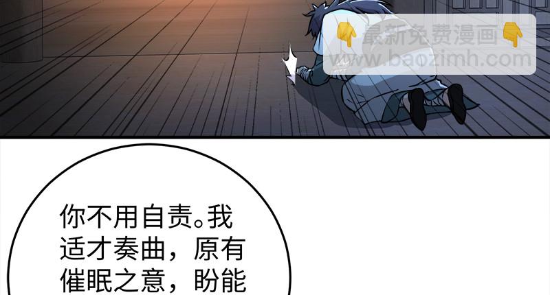 第一百二十一话 婆婆？20