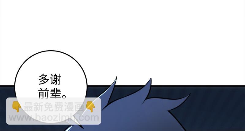 第一百二十一话 婆婆？23