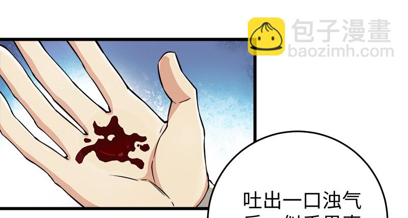 第一百二十一话 婆婆？33