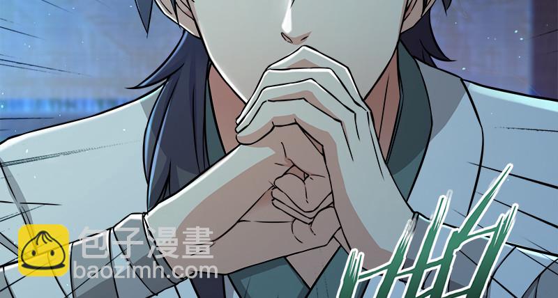 第一百二十一话 婆婆？38