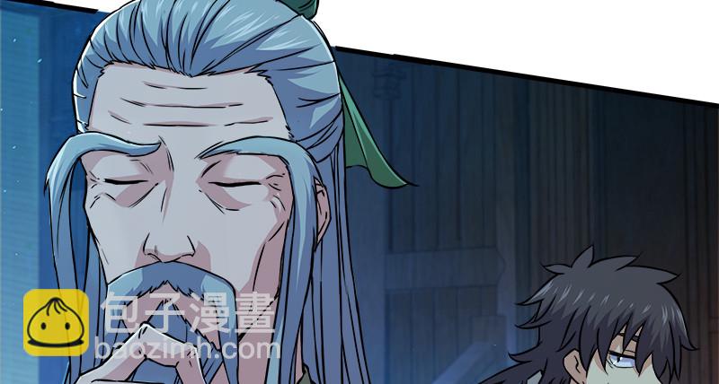 第一百二十一话 婆婆？44
