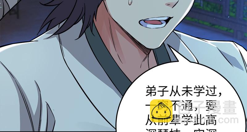 第一百二十一话 婆婆？57