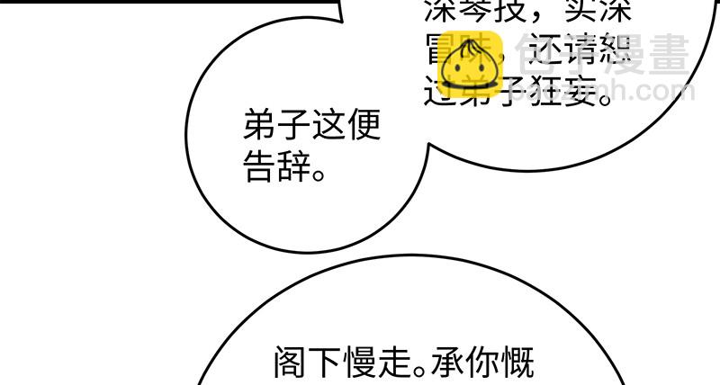 第一百二十一话 婆婆？58