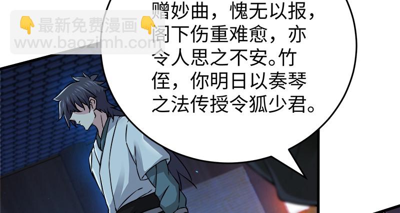 第一百二十一话 婆婆？59