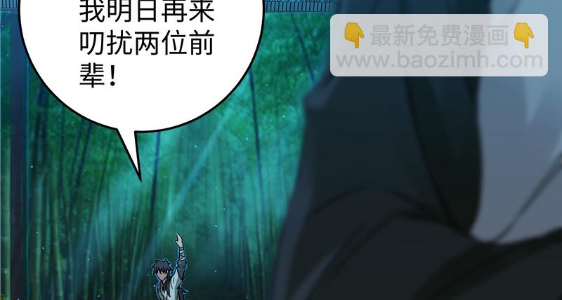 第一百二十一话 婆婆？63