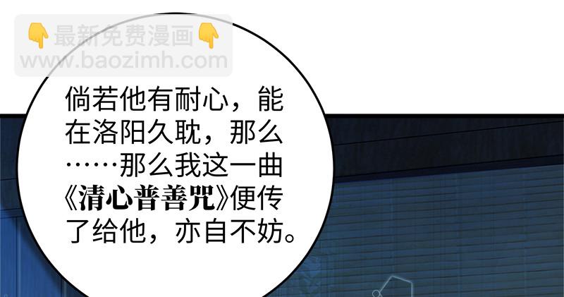 第一百二十一话 婆婆？72