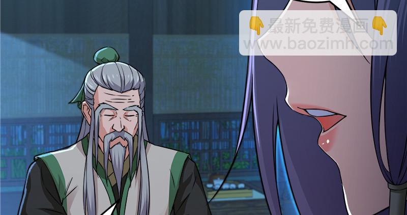 第一百二十一话 婆婆？77
