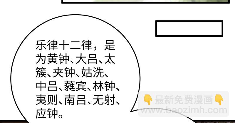 第一百二十一话 婆婆？81