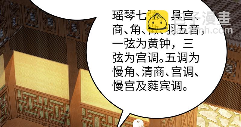 第一百二十一话 婆婆？82