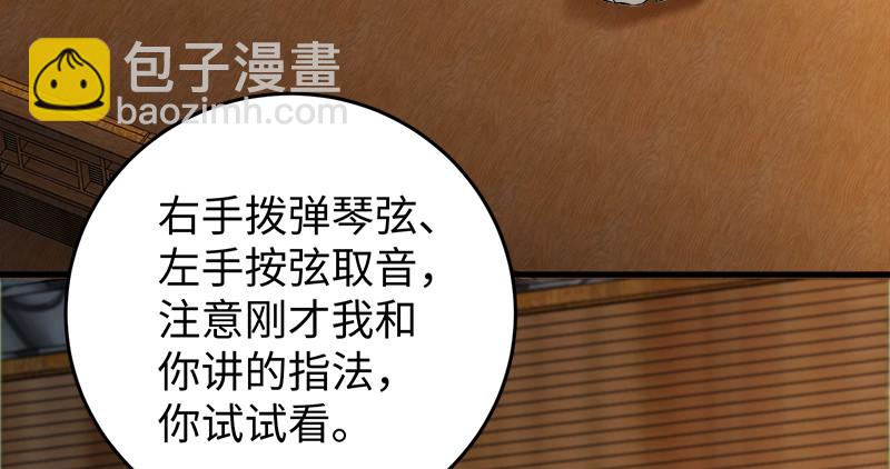 第一百二十一话 婆婆？84