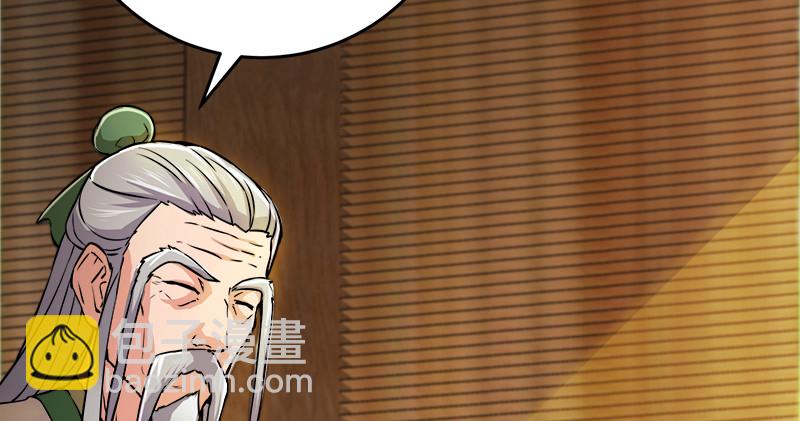 第一百二十一话 婆婆？85
