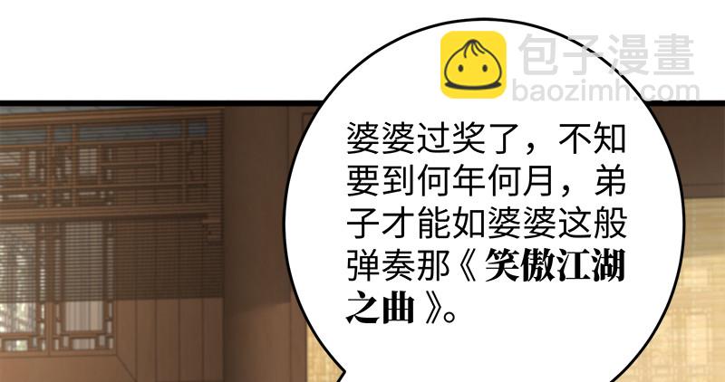 第一百二十二话 有所思1