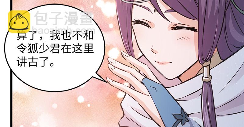 第一百二十二话 有所思105