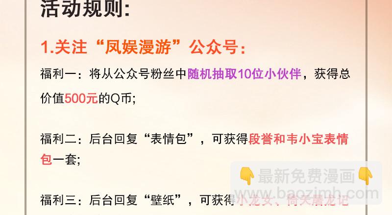 第一百二十二话 有所思129