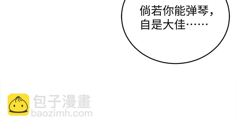 第一百二十二话 有所思13