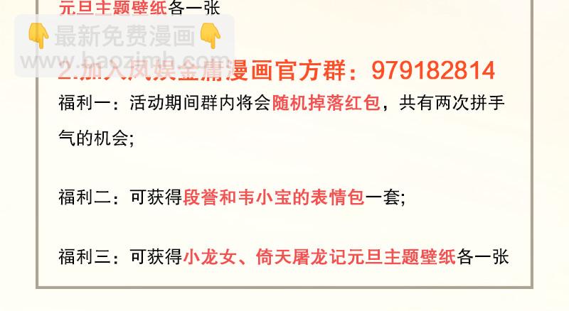 第一百二十二话 有所思130