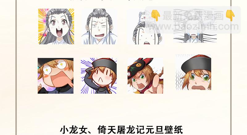 第一百二十二话 有所思132