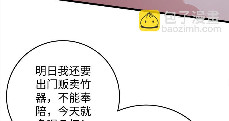 第一百二十二话 有所思28