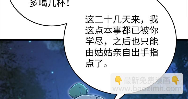 第一百二十二话 有所思29