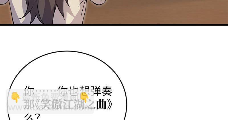 第一百二十二话 有所思3