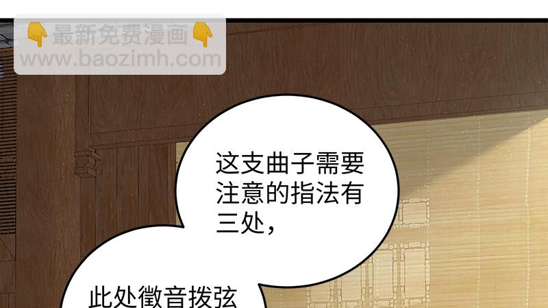 第一百二十二话 有所思34
