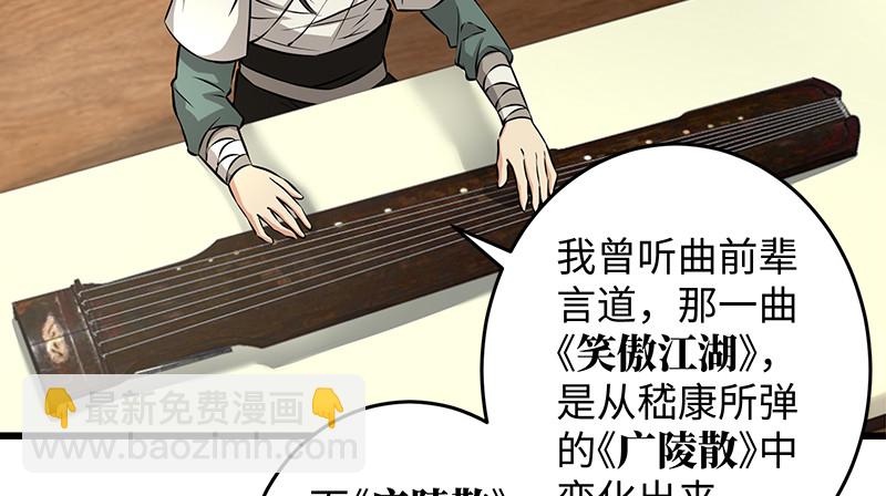 第一百二十二话 有所思44
