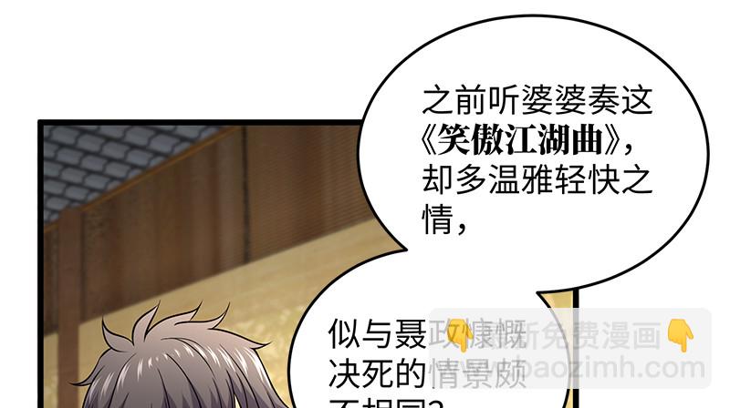 第一百二十二话 有所思50