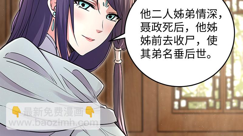 第一百二十二话 有所思54