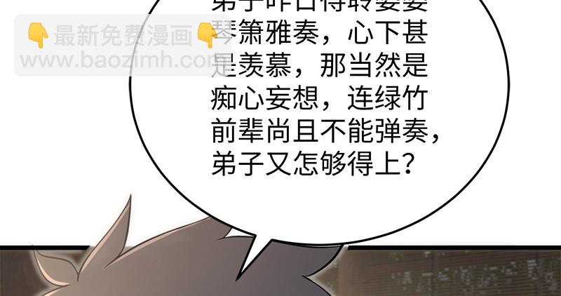 第一百二十二话 有所思6