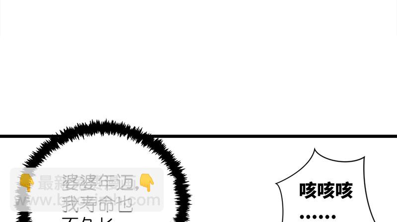 第一百二十二话 有所思62