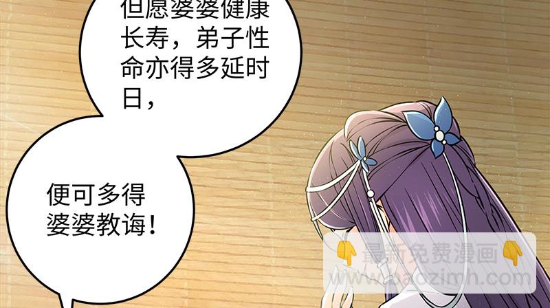 第一百二十二话 有所思67