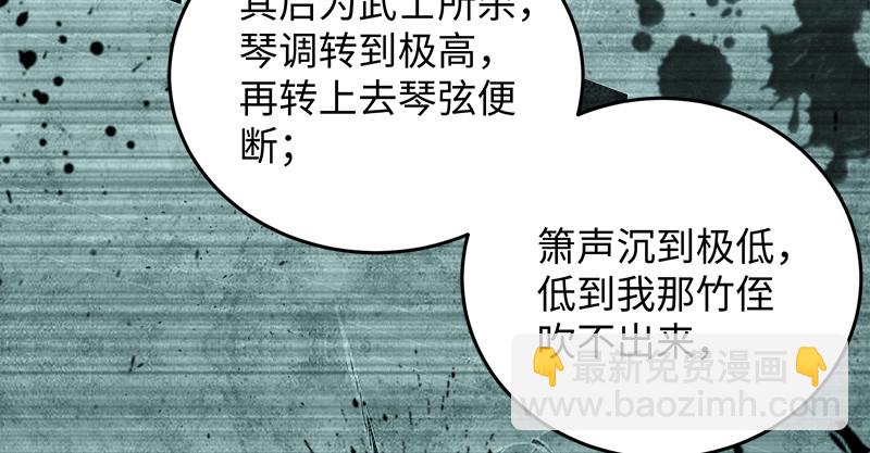 第一百二十二话 有所思79