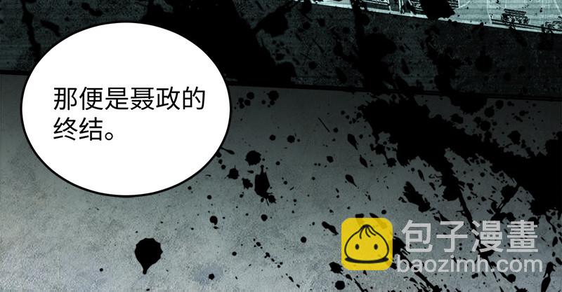 第一百二十二话 有所思82