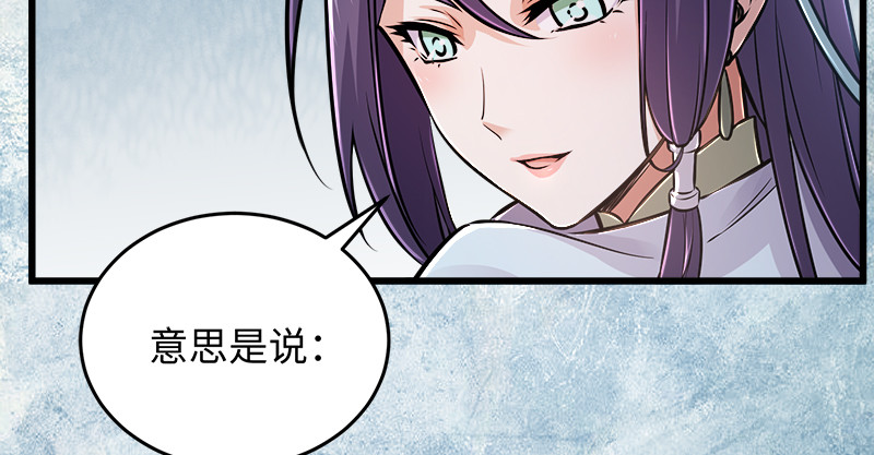 第一百二十二话 有所思84
