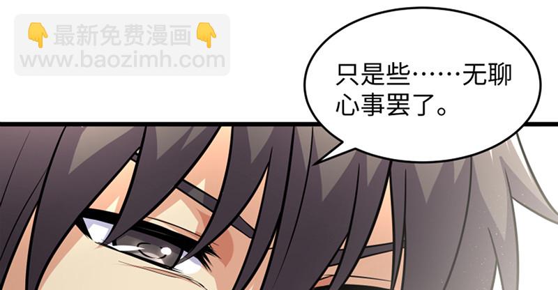 第一百二十三话 另有佳偶10