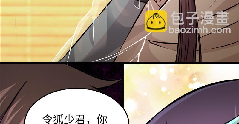 第一百二十三话 另有佳偶25