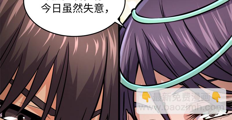 第一百二十三话 另有佳偶26