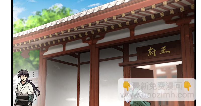 第一百二十三话 另有佳偶38