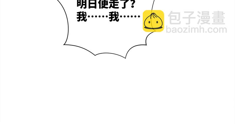第一百二十三话 另有佳偶42