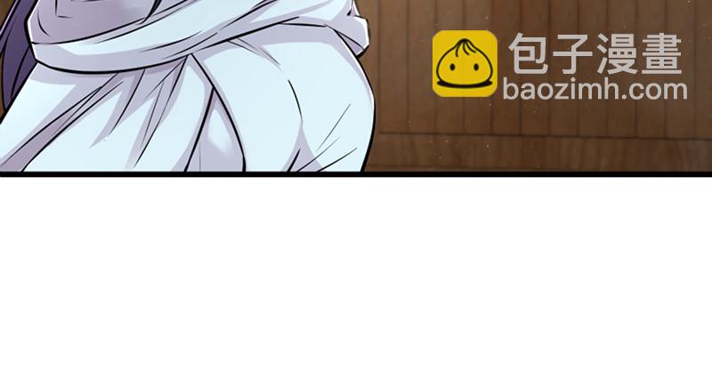 第一百二十三话 另有佳偶5