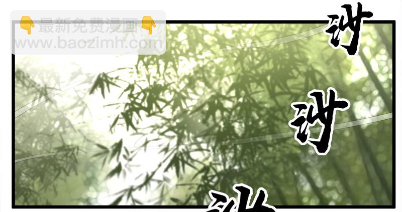 第一百二十三话 另有佳偶53