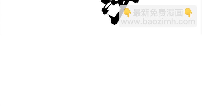 第一百二十三话 另有佳偶54